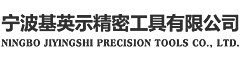 浙江綠華安信新能源有限公司